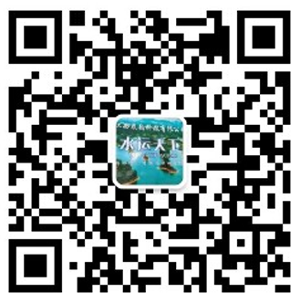 關注公眾號